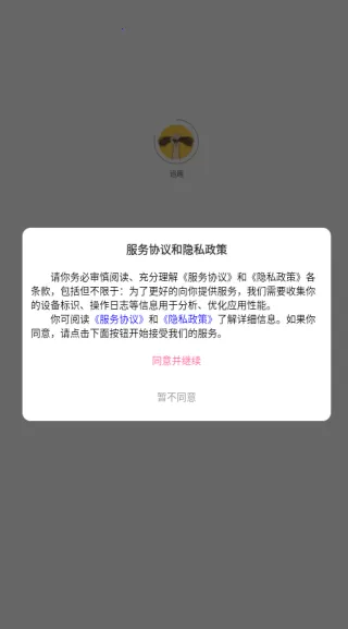 追趣2026下载安装 追趣2026下载安装