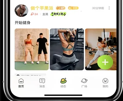追趣2026下载安装 追趣2026下载安装