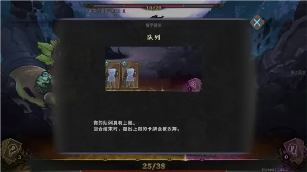 魂坠深境2026官方正版 魂坠深境2026官方正版