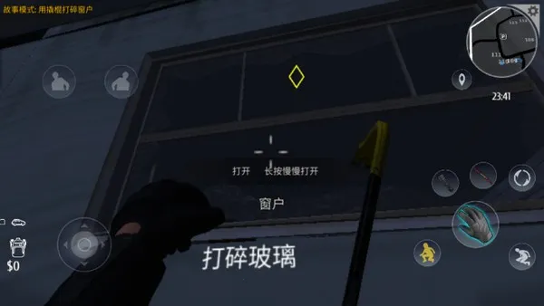 小偷模拟器(盗窃模拟游戏) 小偷模拟器(盗窃模拟游戏)