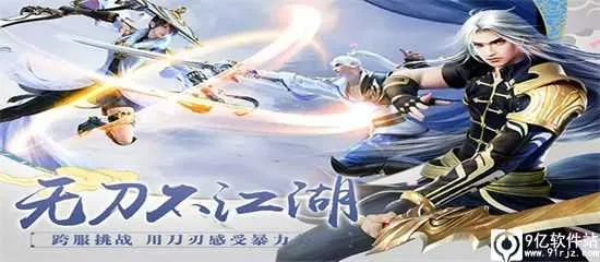百战天下安卓版手机版 百战天下安卓版手机版