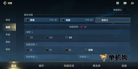 云英雄联盟手游(英雄联盟MOBA手游) 云英雄联盟手游(英雄联盟MOBA手游)