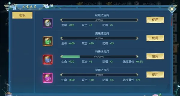 醉美人(3D国风仙侠游戏) 醉美人(3D国风仙侠游戏)