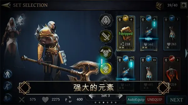 剑魂(魔幻动作闯关手游) 剑魂(魔幻动作闯关手游)