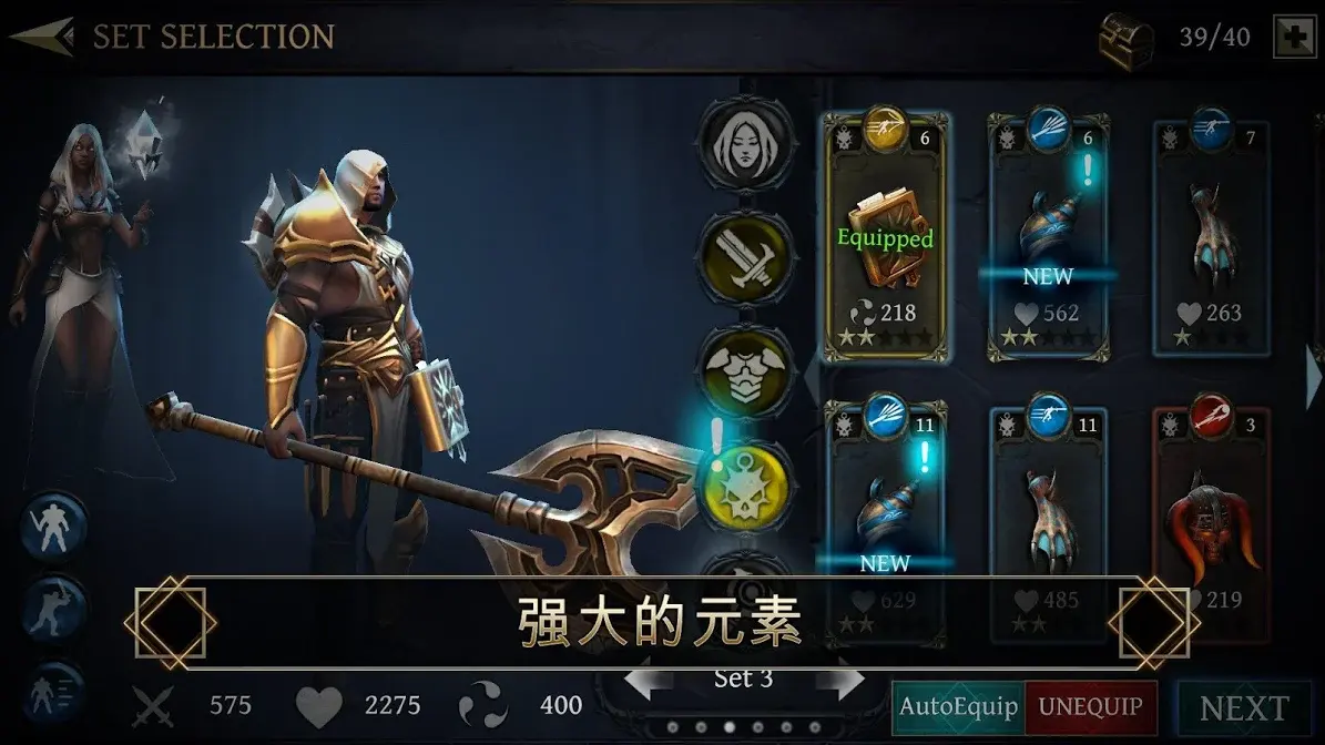 剑魂(魔幻动作闯关手游) 剑魂(魔幻动作闯关手游)