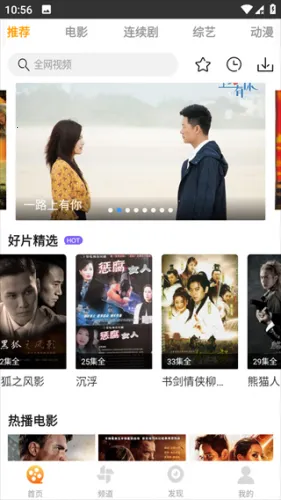 爱电影视(免费影视聚合) 爱电影视(免费影视聚合)