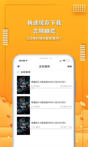 爱电影视(免费影视聚合) 爱电影视(免费影视聚合)