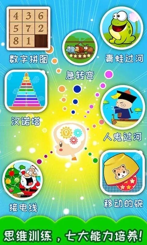 儿童游戏涂色绘画(儿童涂色绘画游戏) 儿童游戏涂色绘画(儿童涂色绘画游戏)
