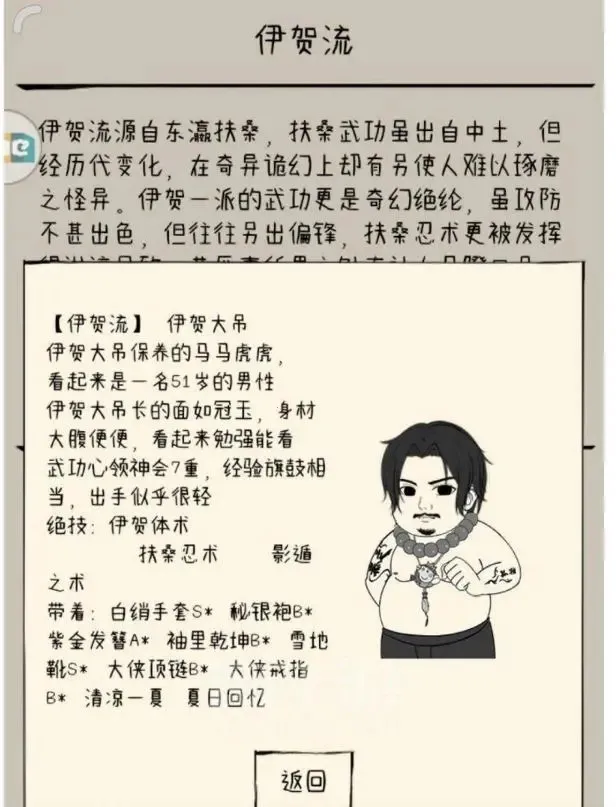 暴走英雄坛2026官方正版 暴走英雄坛2026官方正版