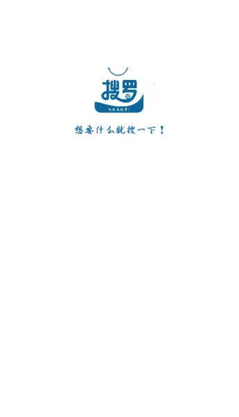 搜罗2026下载安装 搜罗2026下载安装
