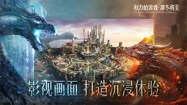 权力的游戏:传奇三消国际服(权游题材策略手游) 权力的游戏:传奇三消国际服(权游题材策略手游)