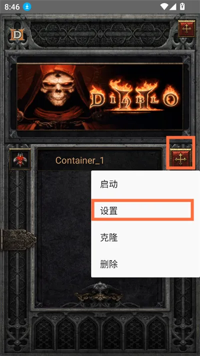 暗黑破坏神2(暗黑动作游戏) 暗黑破坏神2(暗黑动作游戏)