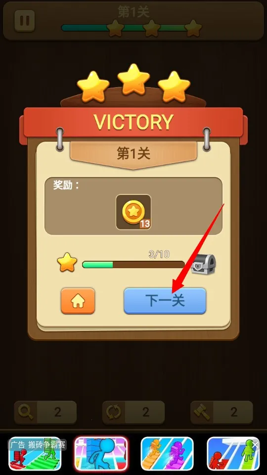 连连看(连连看游戏玩法) 连连看(连连看游戏玩法)