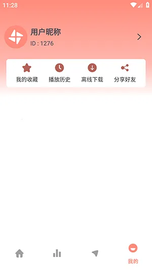 风车动漫最新手机版 风车动漫最新手机版