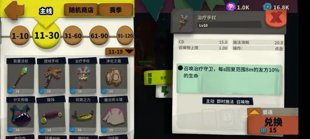独奏骑士2026官方正版 独奏骑士2026官方正版