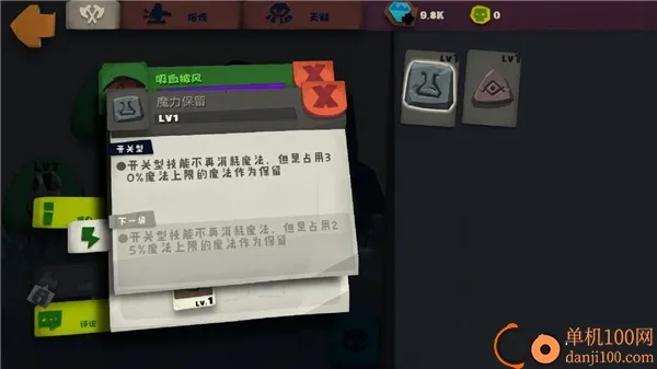 独奏骑士2026官方正版 独奏骑士2026官方正版