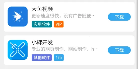 牛马社区(应用资源平台) 牛马社区(应用资源平台)