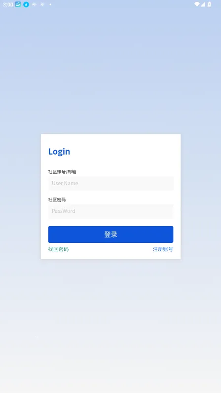 牛马社区(应用资源平台) 牛马社区(应用资源平台)