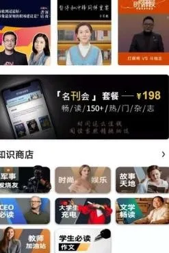 数字石家庄2026下载安装 数字石家庄2026下载安装