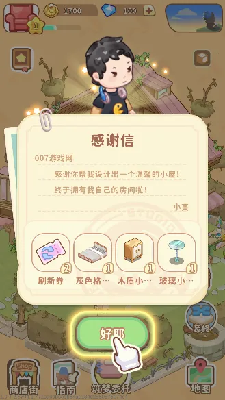 ����������2026���ذ�װ