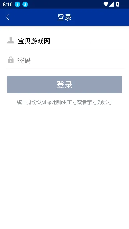 �ǻ���ְ(У԰��������)