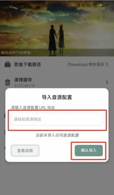 青听音乐2026官方正版 青听音乐2026官方正版