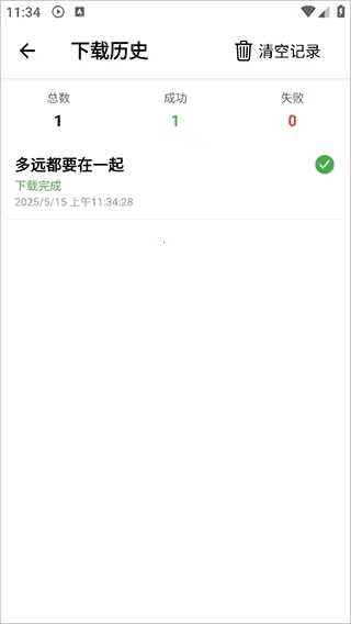 青听音乐2026官方正版 青听音乐2026官方正版