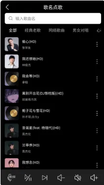 萝卜K歌2026最新版本 萝卜K歌2026最新版本