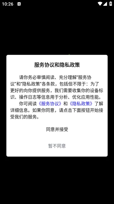萝卜K歌2026最新版本 萝卜K歌2026最新版本