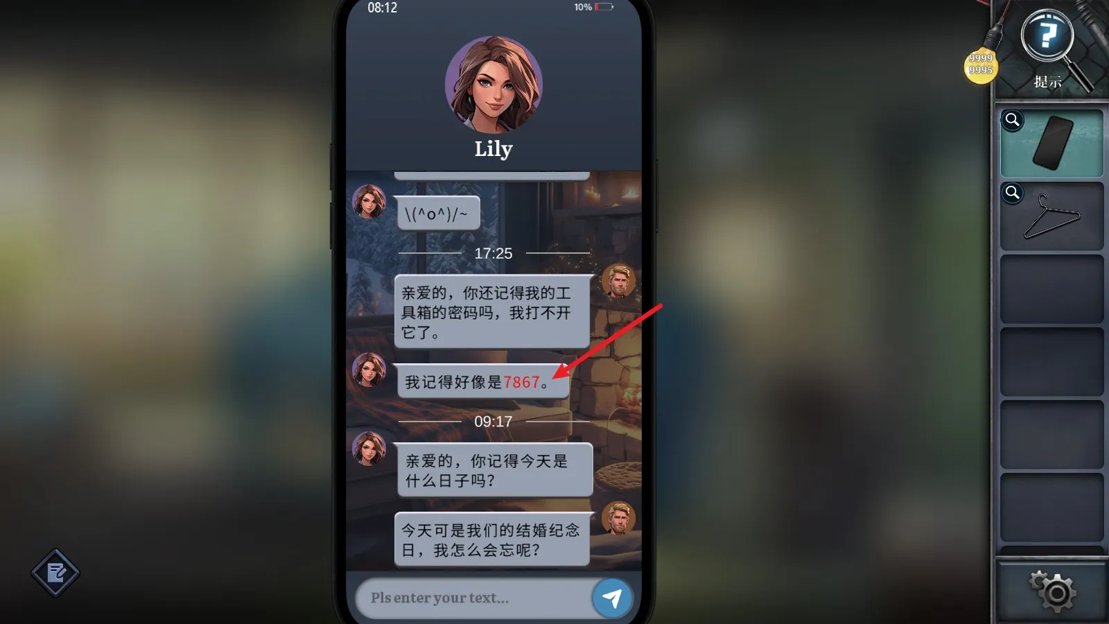 逃出死亡之城2026最新版本 逃出死亡之城2026最新版本