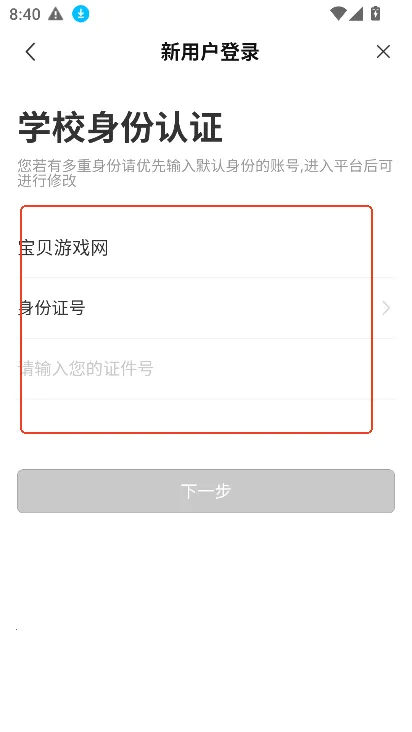 云上重工(校园服务软件) 云上重工(校园服务软件)