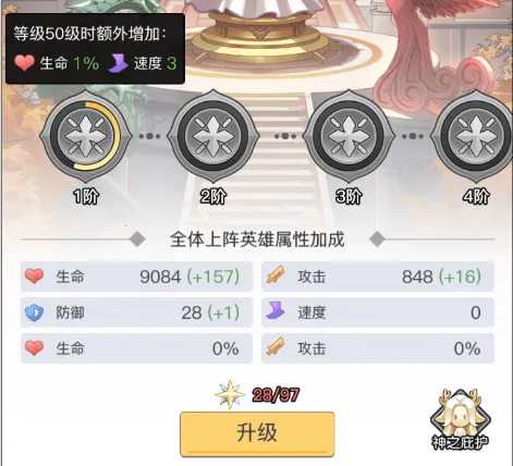三千幻世(国漫冒险手游) 三千幻世(国漫冒险手游)