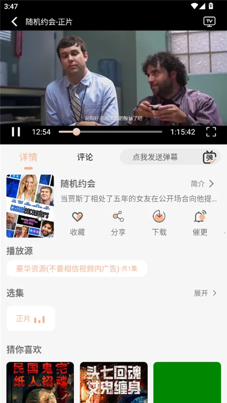 乐柔影视(视频播放平台) 乐柔影视(视频播放平台)