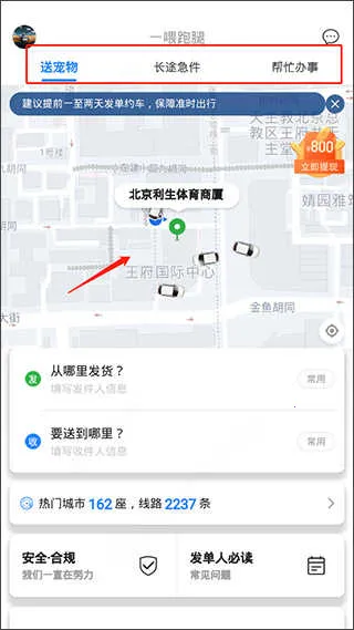 һι��������(��������ƽ̨)