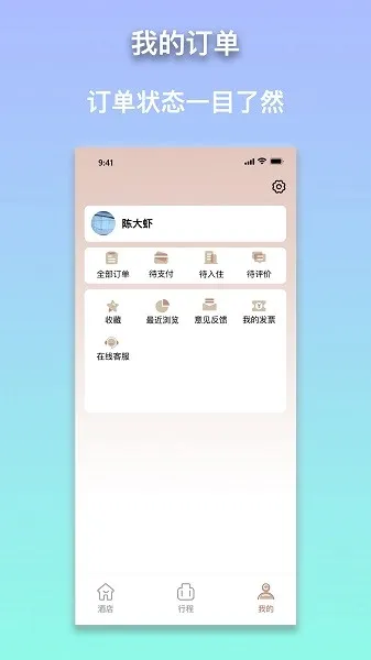 安住会2026下载安装 安住会2026下载安装