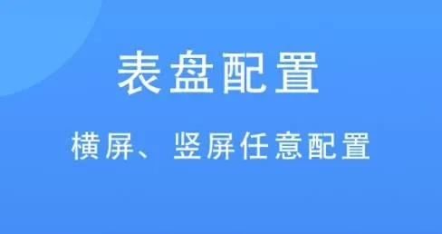 77时钟安卓版手机版 77时钟安卓版手机版