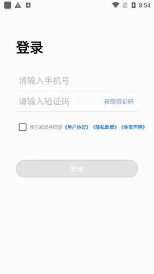 沃德身心健康2026最新版本 沃德身心健康2026最新版本