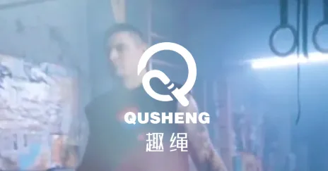 趣绳(跳绳运动软件) 趣绳(跳绳运动软件)
