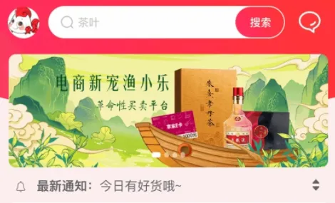 渔小乐安卓版手机版 渔小乐安卓版手机版