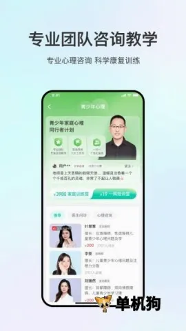 观心实验室最新手机版 观心实验室最新手机版