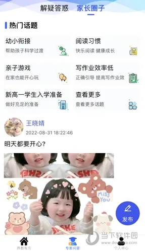 �����з�(��ͥ����ƽ̨)