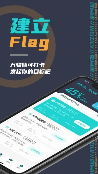 微自律2026下载安装 微自律2026下载安装