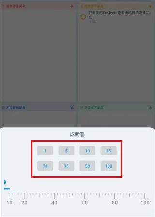 ZenTodo2026���ذ�װ