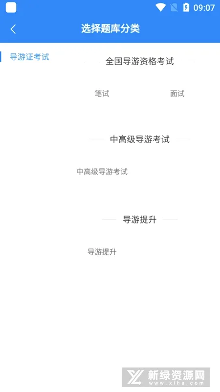 雷大大2026官方最新版本 雷大大2026官方最新版本
