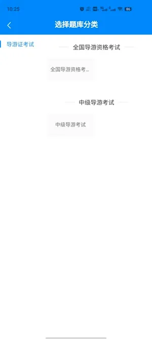 雷大大2026官方最新版本 雷大大2026官方最新版本