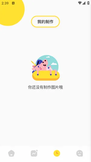 星图相机2026官方最新版本 星图相机2026官方最新版本
