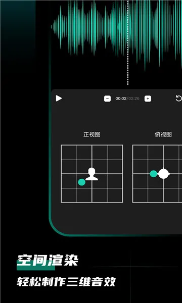 爱剪音频(音频剪辑软件) 爱剪音频(音频剪辑软件)