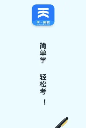 ��һ��У(ְҵ��������)