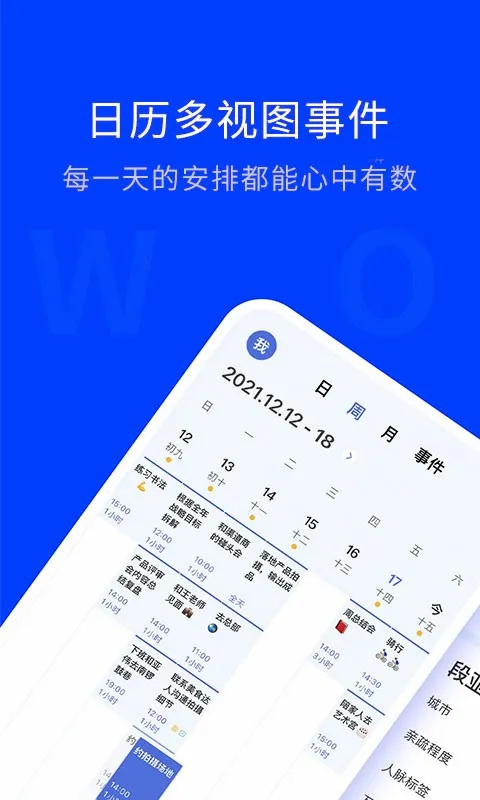 WOLB(效率工具) WOLB(效率工具)