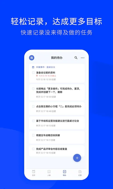 WOLB(效率工具) WOLB(效率工具)